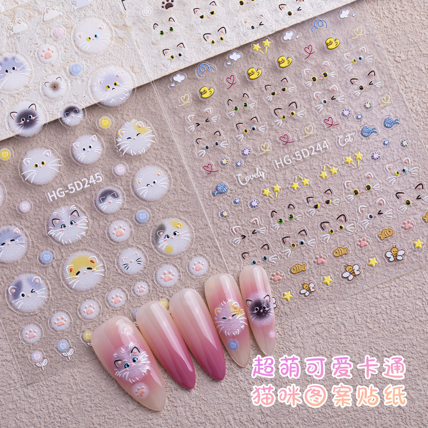 可爱猫咪美甲贴纸白色炸毛猫DIY