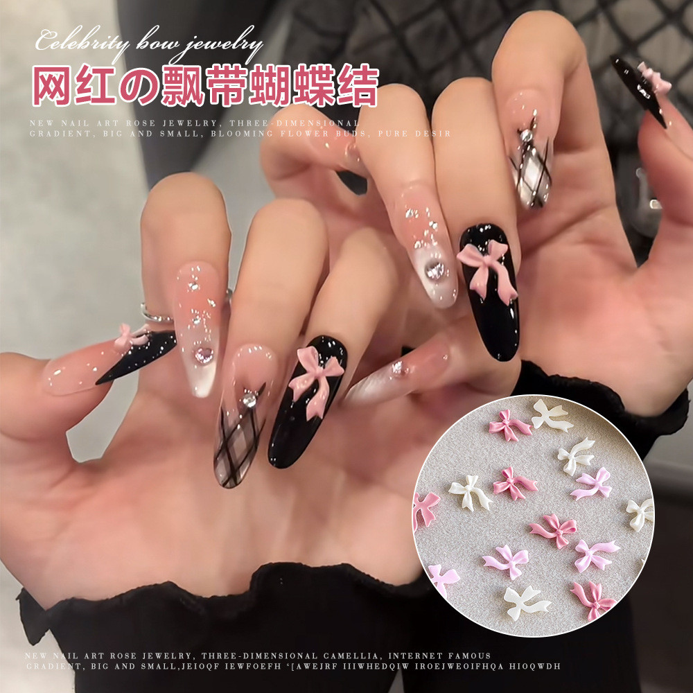 网红少女粉蝴蝶结指甲钻立体飘带