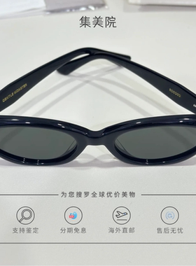 正品代购gentle monster墨镜Rococo猫眼修饰脸型明星同款太阳镜