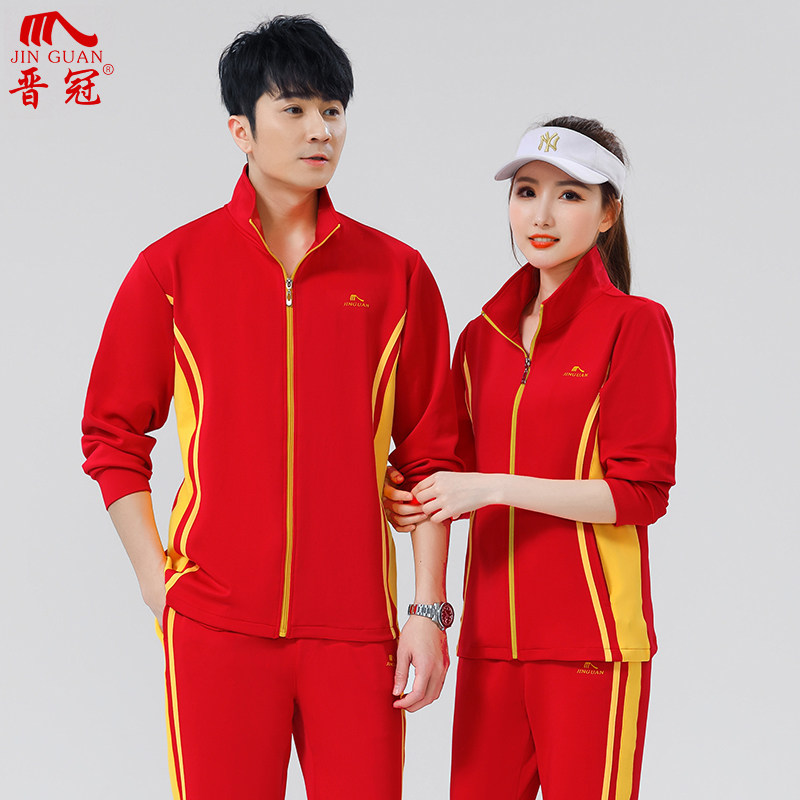 晋冠春秋季运动装佳木斯健身操运动服女男长袖广场舞服装新款套装