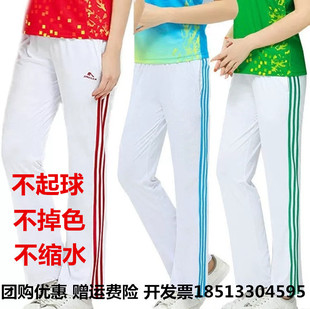 晋冠夏季运动裤三条杠长裤女男白色广场舞健身操校裤团体裤体操裤