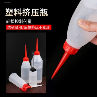 缝纫机油壶滴油壶斜嘴修车用的家用修理工业用小油壶喷油壶小巧