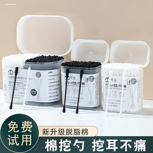 棉签掏耳专用化妆用棉花棒医药棉棒婴儿耳朵耳勺耳棉签一次性双头
