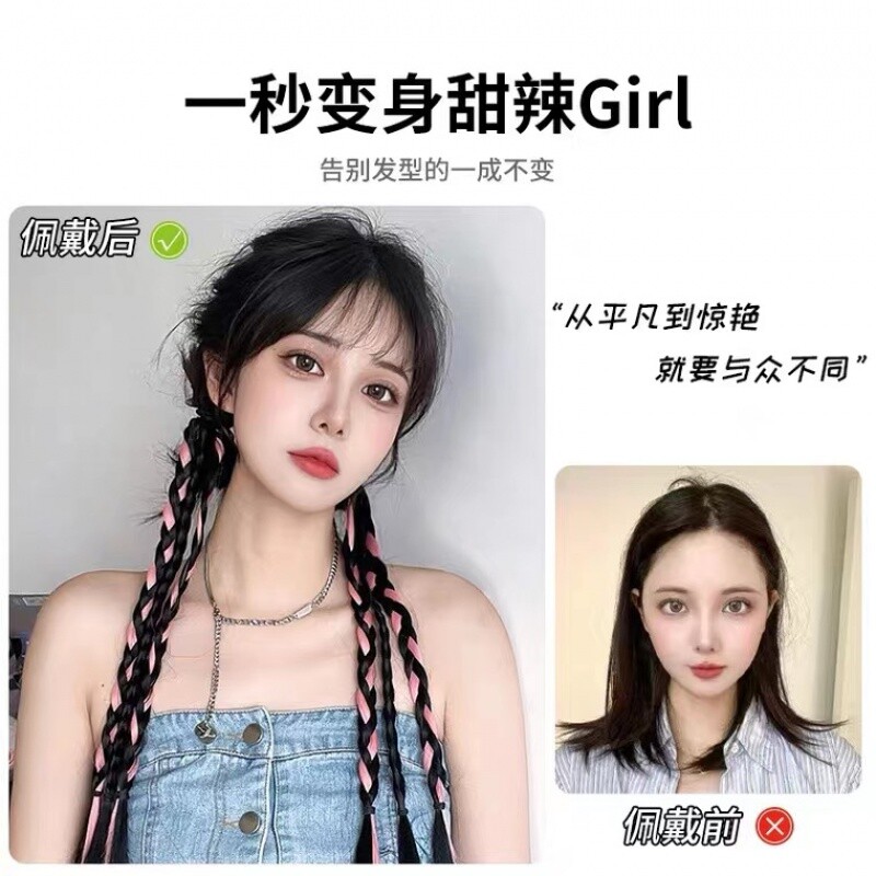 假发辫子网红麻花长辫子y2k辣妹拳击鱼骨辫双马尾脏辫夹子假辫子图片