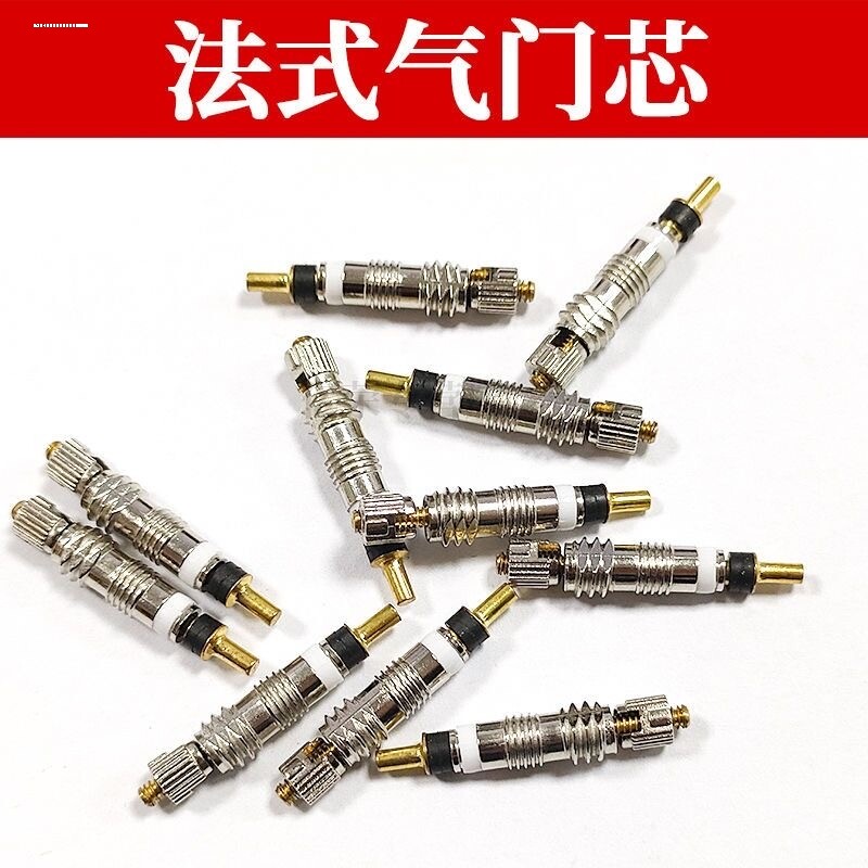 自行车法式美式气门芯公路死飞真空胎刀圈气芯铜制镀镍非锌合金