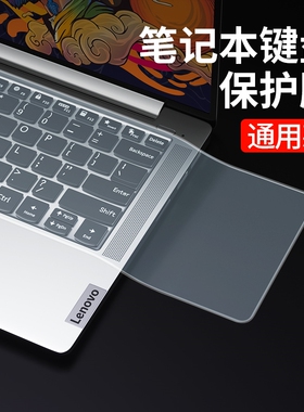 适用于华硕a豆14键盘膜adolbook爱豆14pro保护套2023款航天版14s