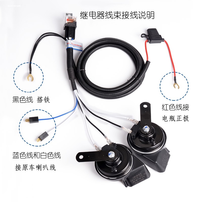 适用于新起亚智跑K2焕驰 新现代瑞纳 ix25蜗牛喇叭改装一拖二线束