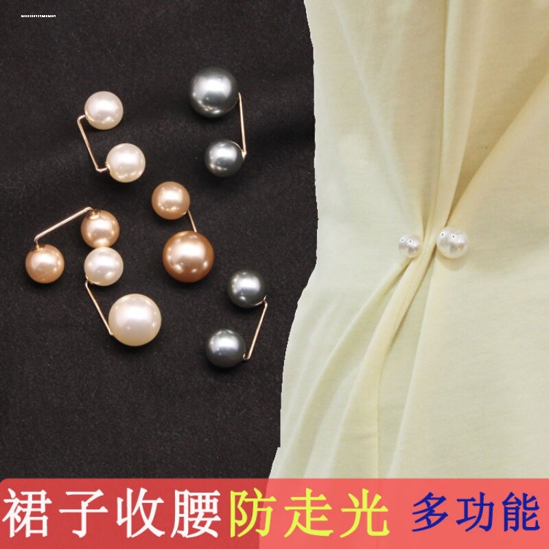仿珍珠钉扣收腰别针固定衣服防走光胸针女T桖衣角打结扣小配饰