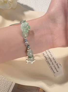 富家千金小众独特手链琉璃蝴蝶手链半镯好看的中式古风链轻奢手串