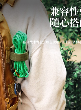 户外战术手套挂扣多功能挂绳索扣收纳水瓶扣登山装备绑钥匙安全扣