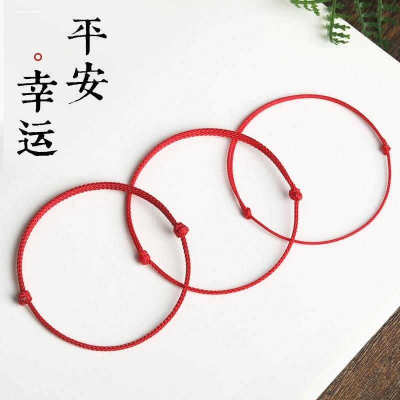 本命年小红绳手链女蛇年男款平安转运红色手串编织绳红手绳图片