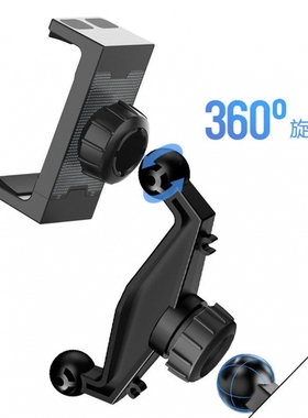车载手机支架底座配件粘贴式底座17.20mm球头固定式手机支架底座