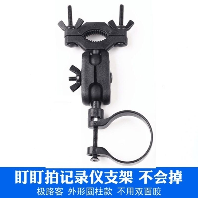 360K300 K600惠普F480W 盯盯拍mini行车记录仪吸盘支架圆形固定架图片