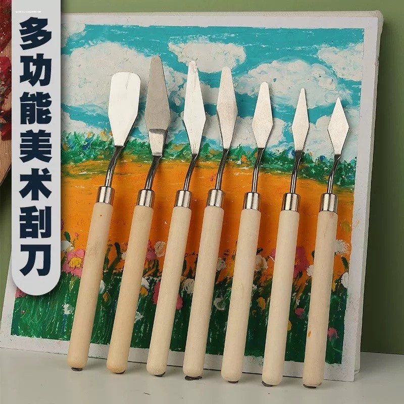 调色刀铲刀肌理刀画画材料专业画绘画尖头圆平马力刮软性中性美