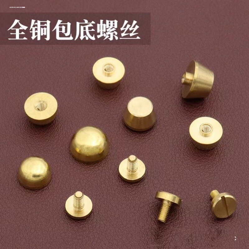 螺丝铆钉包包配件水桶钉手工diy箱包五金配件螺丝固定包底钉脚钉