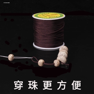 黑色编织绳 手链手绳手工diy材料项链吊坠挂绳黑线编绳子玉线股线