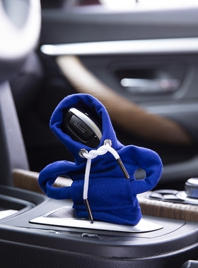 汽车装饰档把红色小卫衣变速杆连帽衫保护防手汗挡把换档衣服内饰