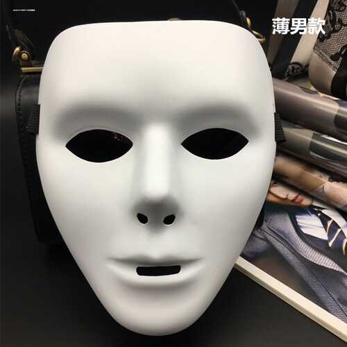 人像脸谱成人脸空白手绘面具面谱狼人杀游戏面具PVC塑料