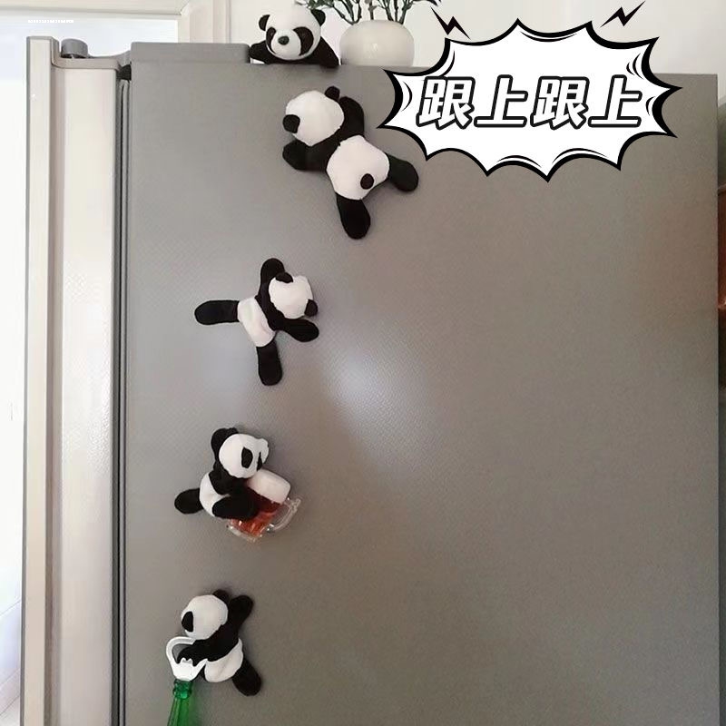 毛绒熊猫冰箱贴磁贴侧面装饰磁铁四川成都基地文创周边纪念品礼物