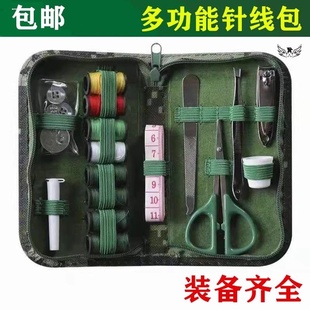 针线包军军绿色针线筒手工缝补针线盒户外军训刺绣家庭