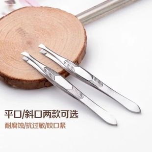 眉毛夹子拔胡子白头发神器拔毛钳夹眉毛的小镊子不锈钢眉夹女