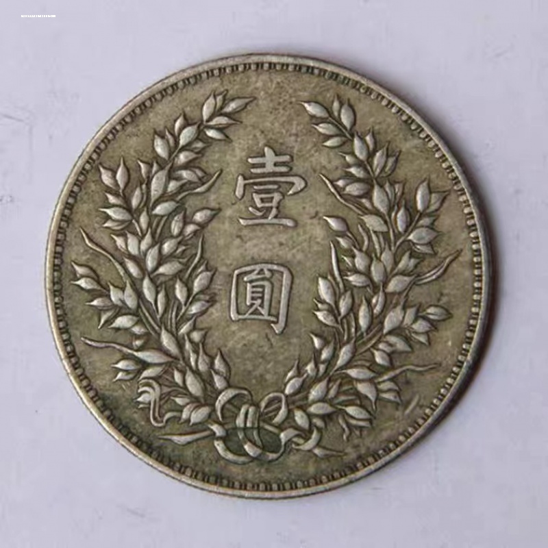 Монеты Республики Китай Артикул 9GdbDP4CBteYzMRi30RcQt6-VBxYQWSkVgyd978Sj