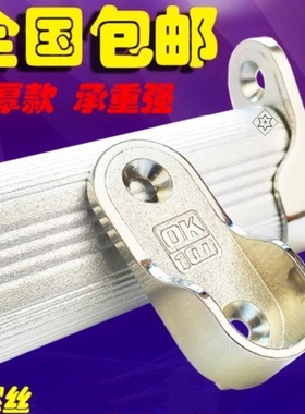 衣杆法兰座 衣柜杆固定座浴帘杆托19225不锈钢管单孔带丝高脚法兰