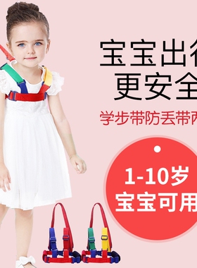 婴儿学步带婴幼儿学走路防摔防勒神器儿童一岁bb宝宝牵引绳护腰型