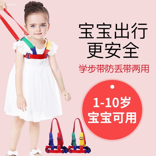 婴儿学步带婴幼儿学走路防摔防勒神器儿童一岁bb宝宝牵引绳护腰型