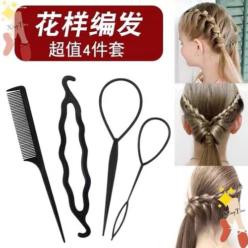 皮筋拆发器编发神器扎头发辫子盘发儿童拉发针掏发绑发穿发插梳子