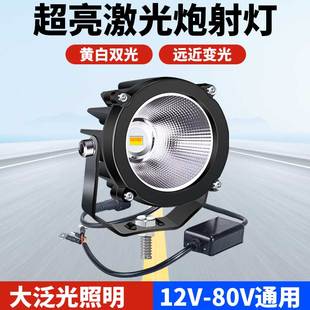 昕路者汽车远光炮射灯货车顶改装强光超亮挖机散光led大灯防雾灯