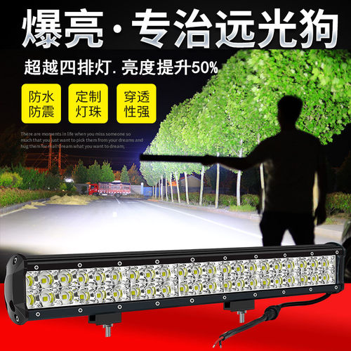 新款汽车长条led12v24伏铺路灯