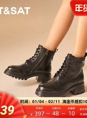 St&Sat/星期六马丁靴冬款厚底保暖潮流英伦时尚女靴子SSC4116N0E