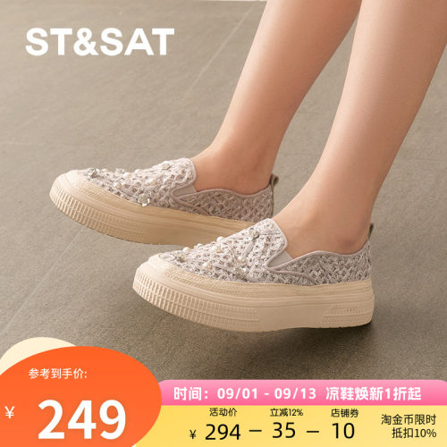 St&Sat/星期六通勤一脚蹬渔夫鞋