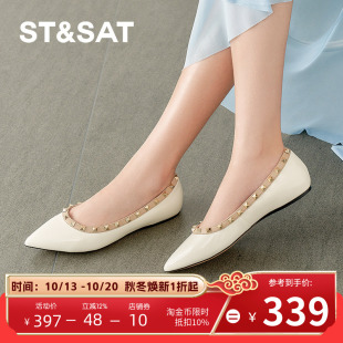 St&Sat/星期六时尚铆钉尖头单鞋新款平底一脚蹬女鞋子SSD3111460