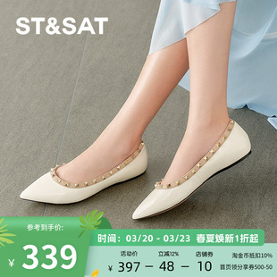 St&Sat/星期六时尚铆钉尖头单鞋新款平底一脚蹬女鞋子SSD3111460