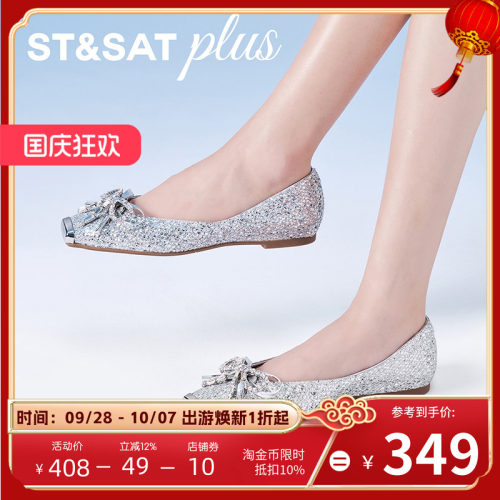St&Sat/星期六方头蝴蝶结单鞋女