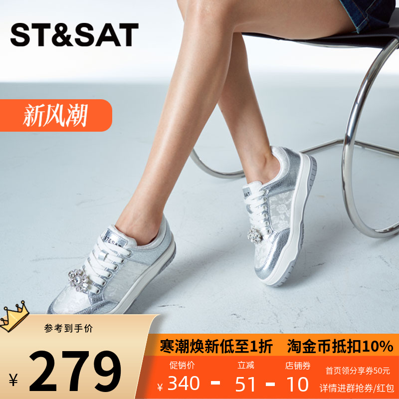 运动休闲舒适厚底板鞋小白鞋女鞋