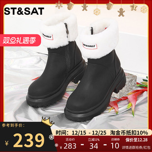 子SS2411A526 温暖棉靴冬毛里黑色通勤短靴女鞋 St&Sat 星期六时尚