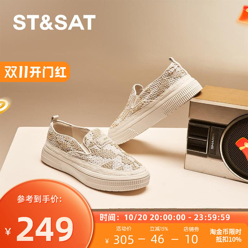 St&Sat/星期六渔夫鞋网面透气
