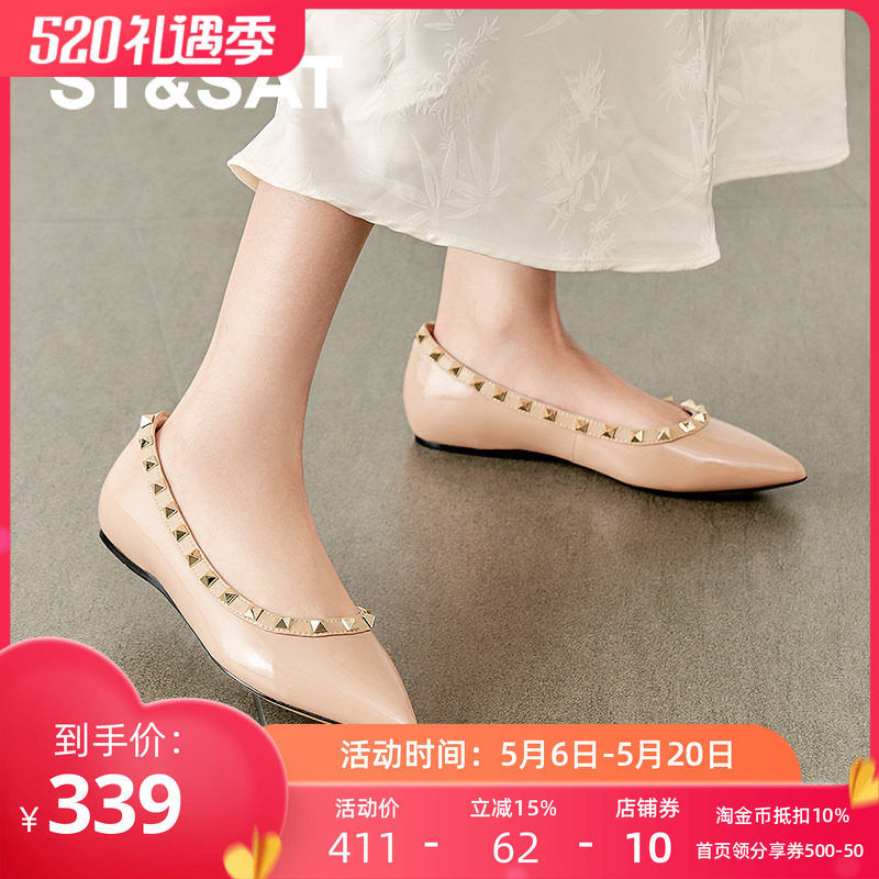St&Sat/星期六低跟铆钉单鞋春秋新款尖头一脚蹬女鞋SSD1111460