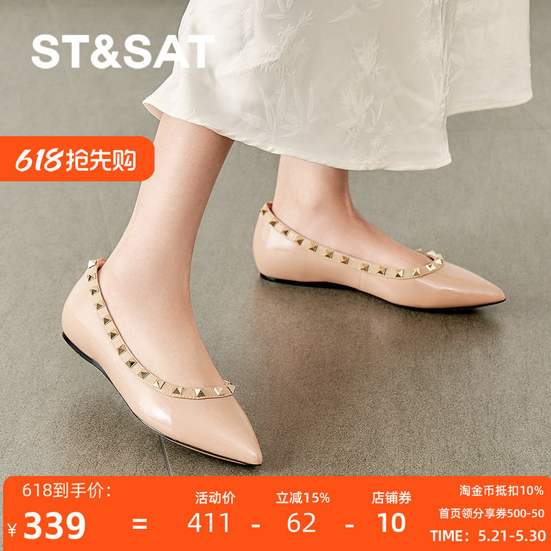 St&Sat/星期六低跟铆钉单鞋春秋新款尖头一脚蹬女鞋SSD1111460