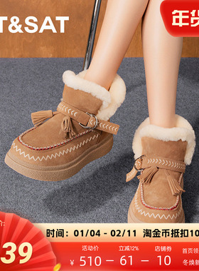 St&Sat/星期六保暖舒适厚底雪地靴新款休闲简约女短靴SSD411A559