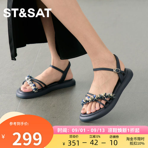 St&Sat/星期六简约仙女风凉鞋