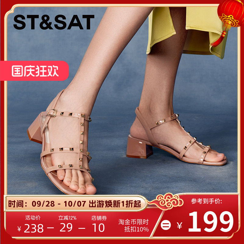St&Sat/星期六方跟仙女一字带中跟凉鞋工作鞋通勤女鞋SSC2115324