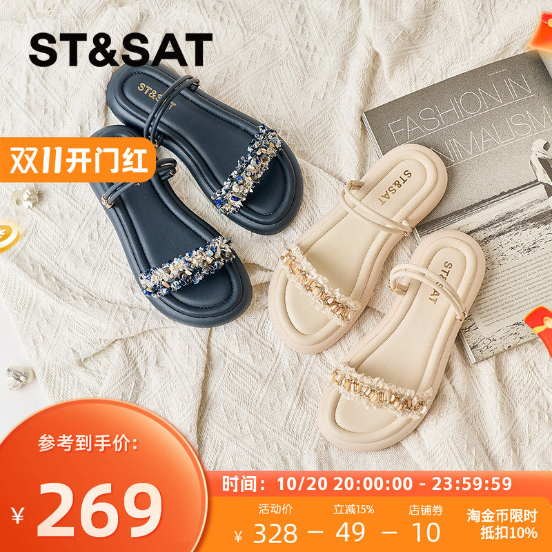 St&Sat/星期六通勤一脚蹬凉拖女