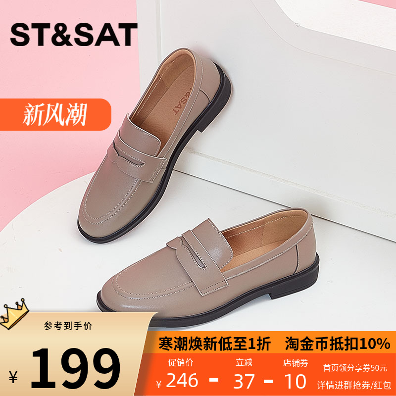 乐福鞋纯色一脚蹬女鞋复古休闲