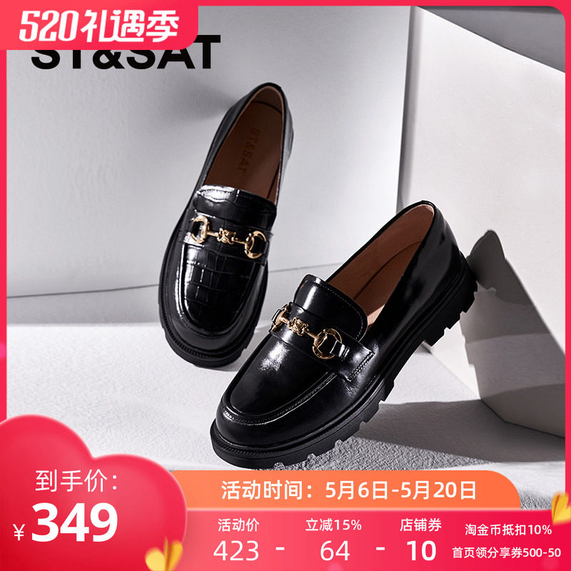 St&Sat/星期六舒适乐福鞋新款圆头中跟通勤一脚蹬女鞋SSC1111298