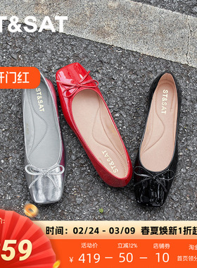 St&Sat/星期六蝴蝶结一脚蹬单鞋2025时尚通勤浅口女鞋SSD1111237