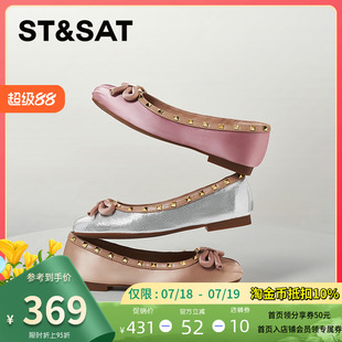 SSC1111074 St&Sat 星期六舒适低跟单鞋 新款 朋克铆钉蝴蝶结女鞋